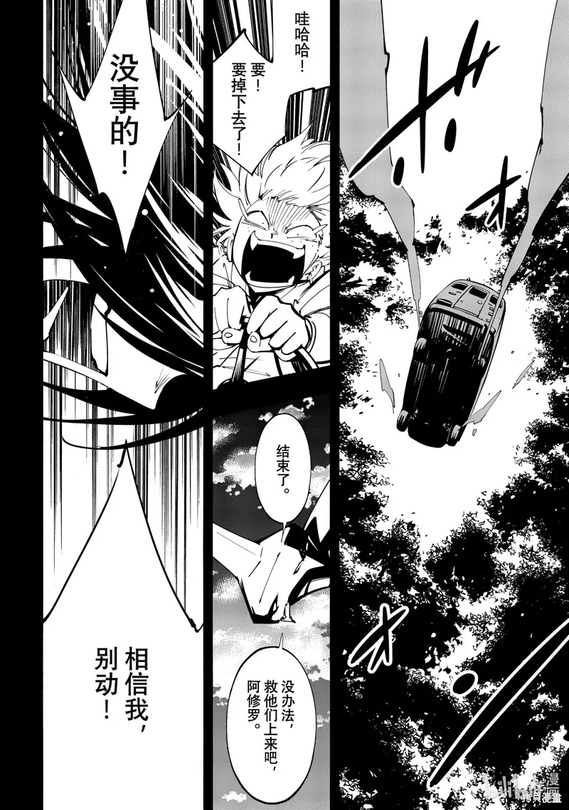 第51话 第22页