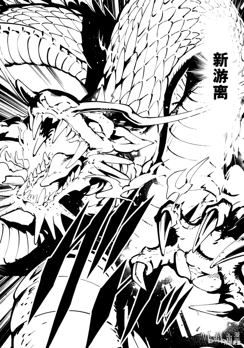 第53话 第13页