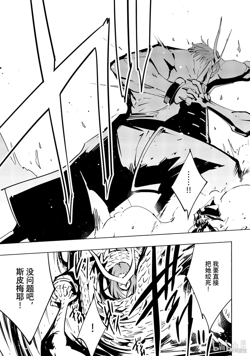 第53话 第16页