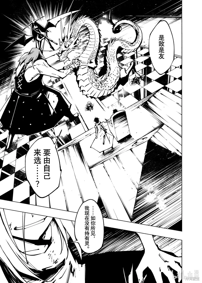 第54话 第1页