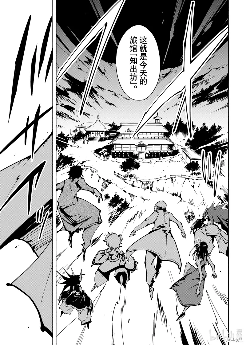 第55话 第7页