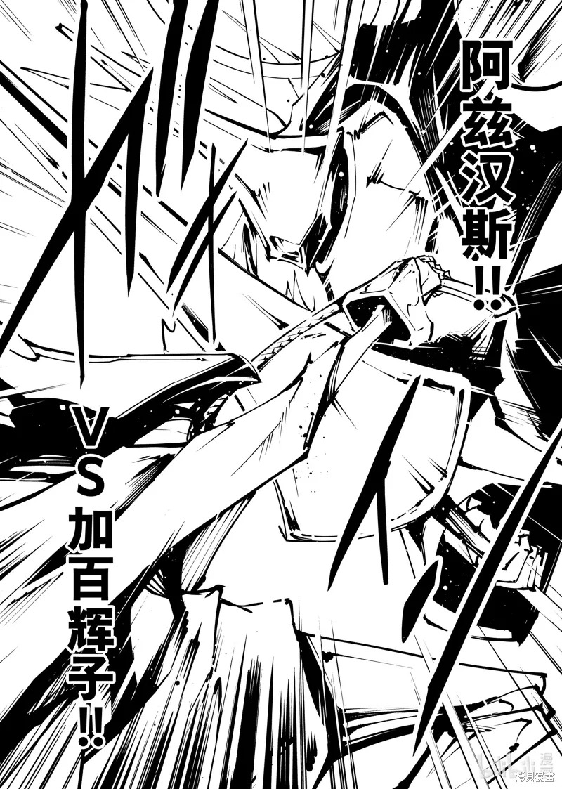 第55话 第12页