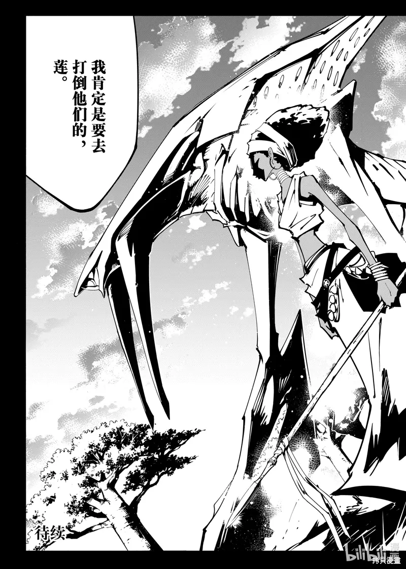 第55话 第19页