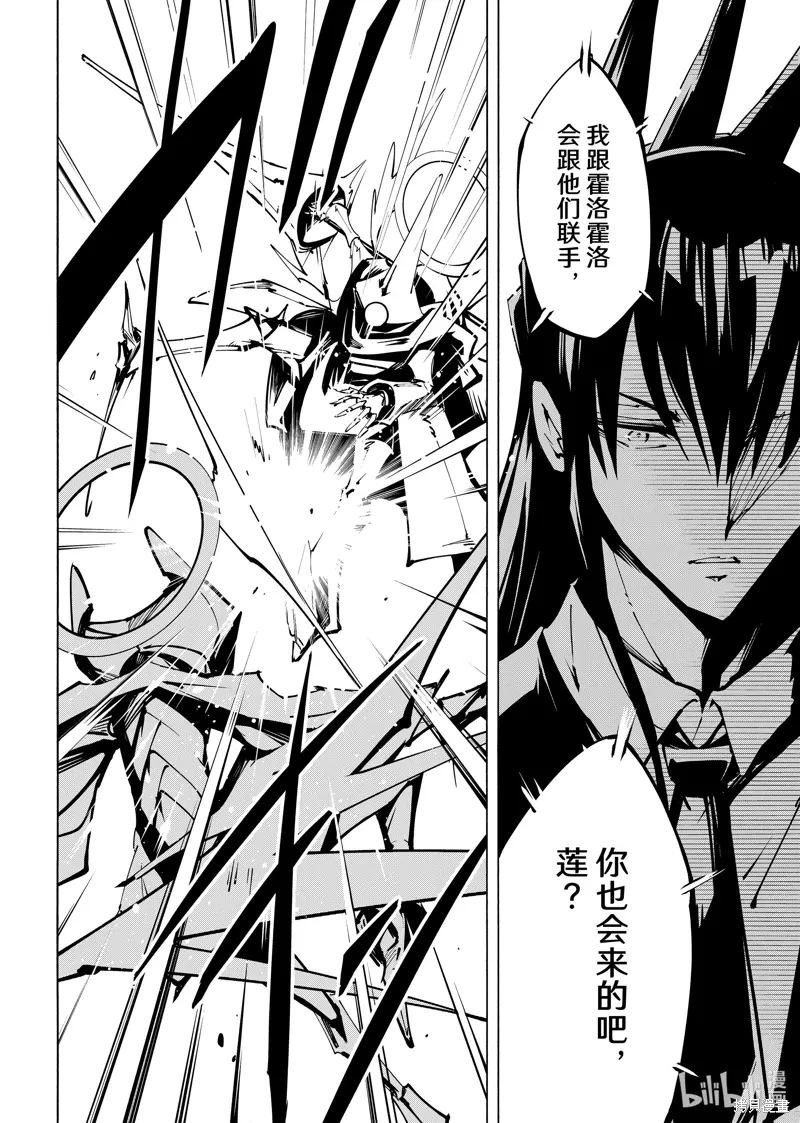 第56话 第4页