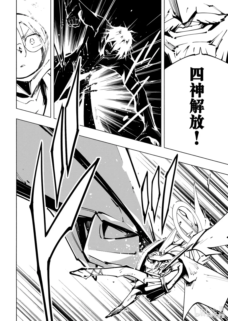 第56话 第12页