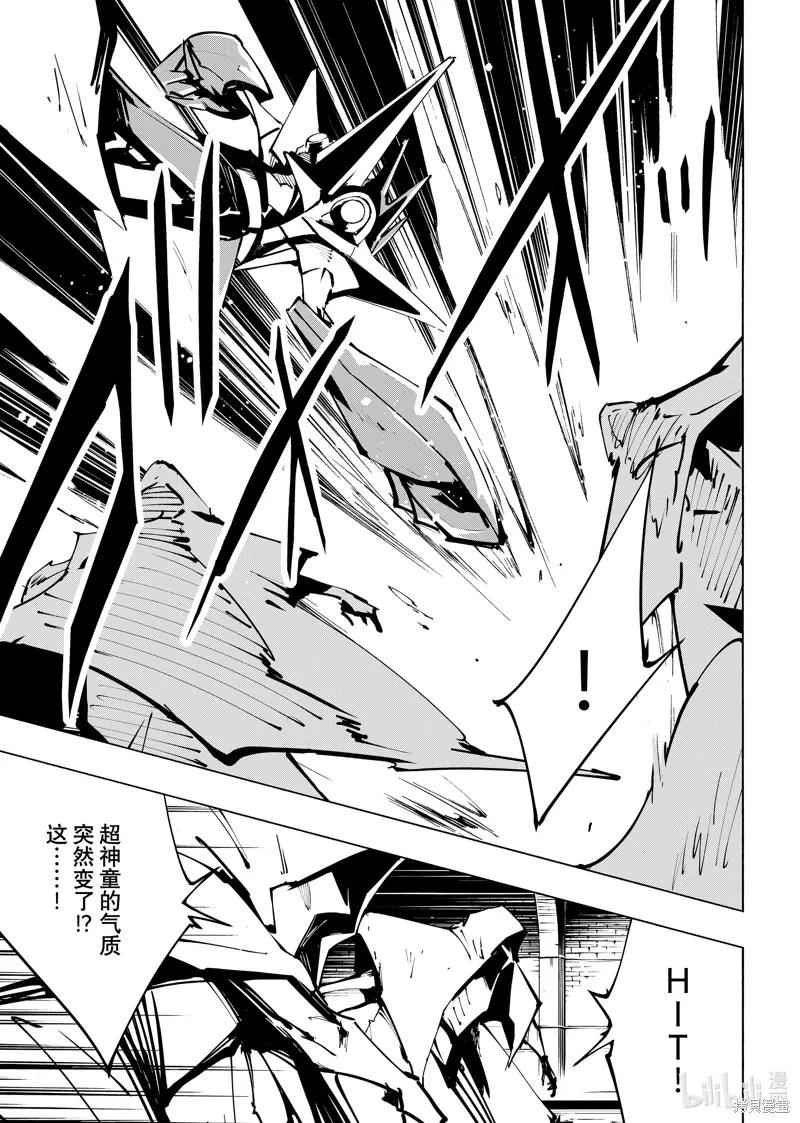 第56话 第13页