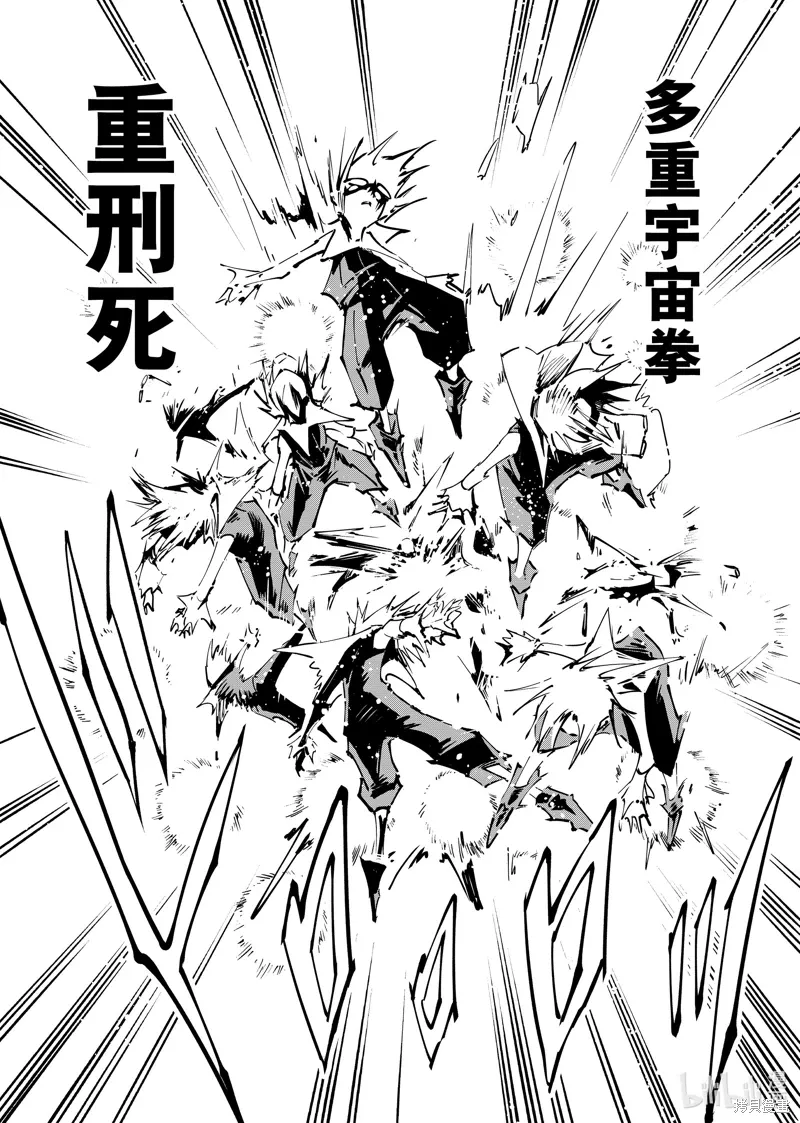 第56话 第17页