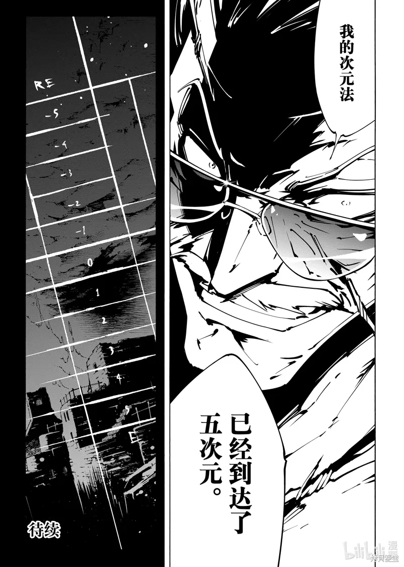 第56话 第19页