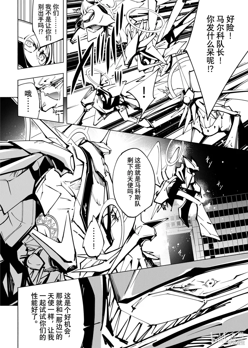 第57话 第8页