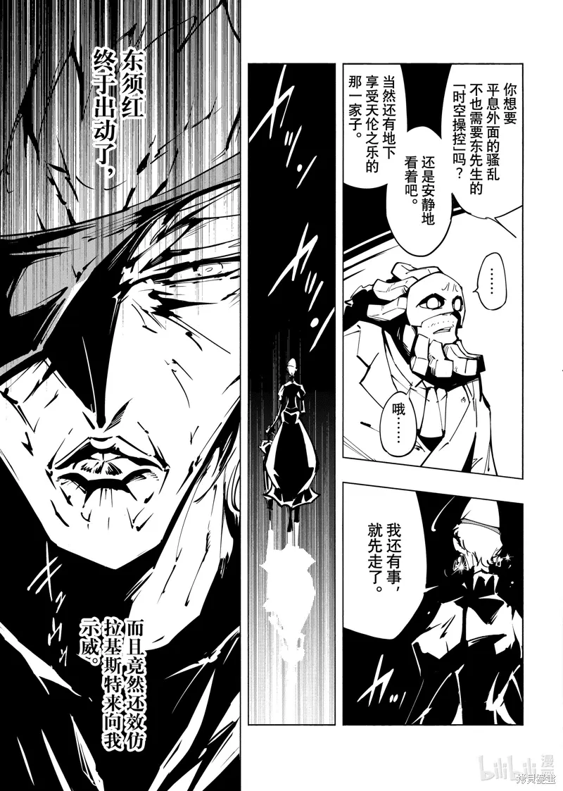 第57话 第15页