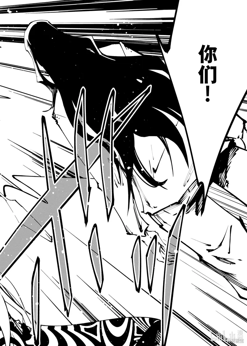 第58话 第10页