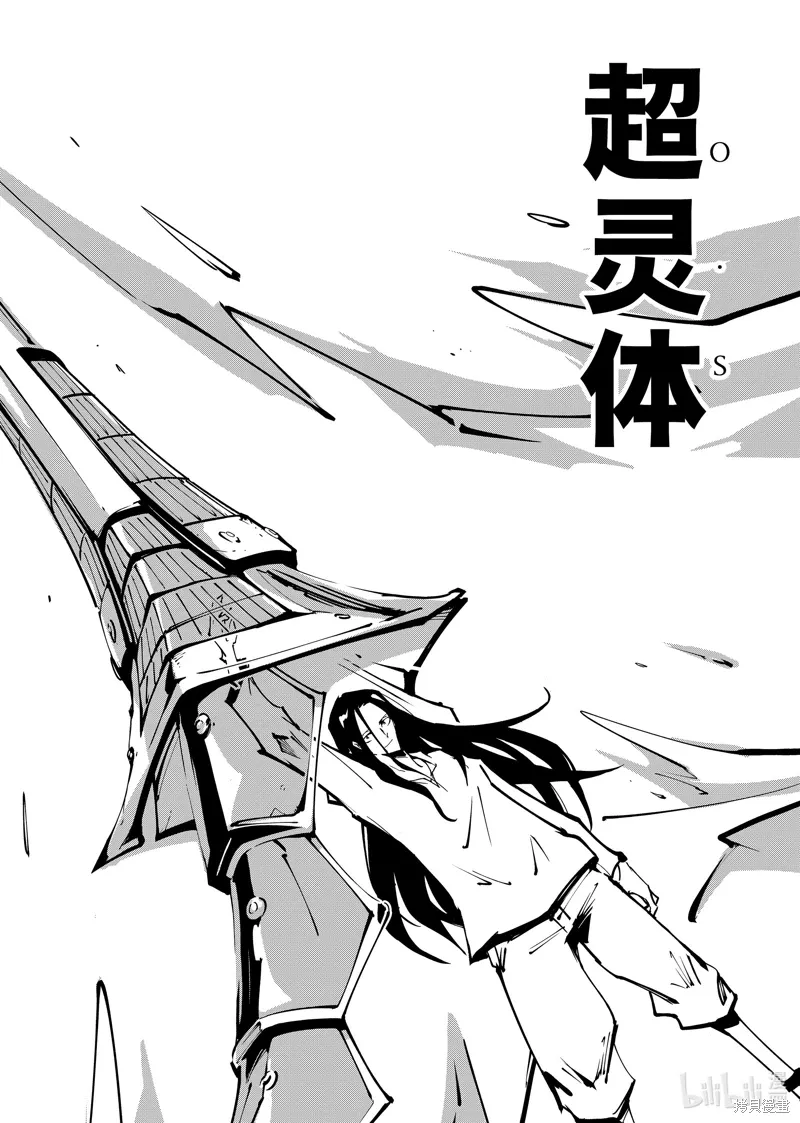 第58话 第18页