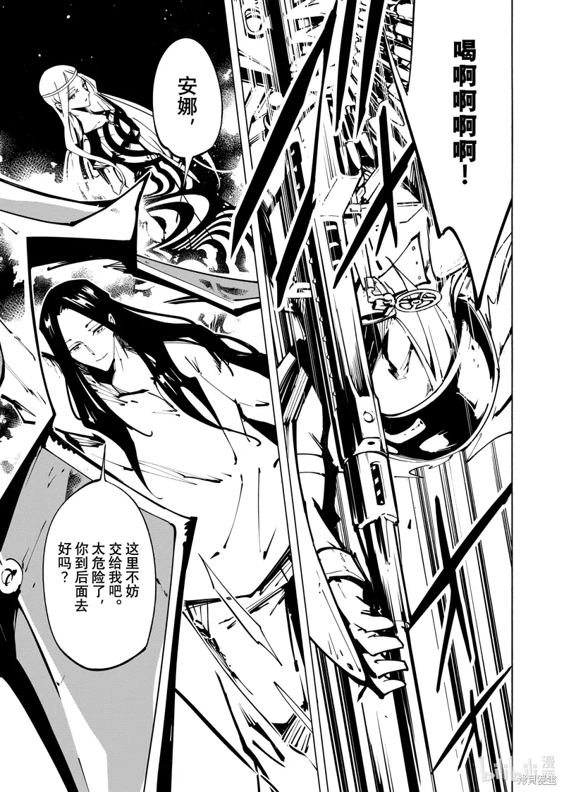 第59话 第1页