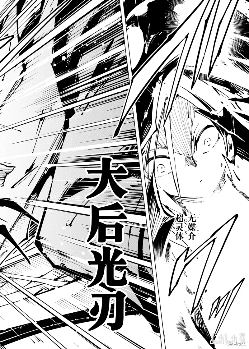 第59话 第4页