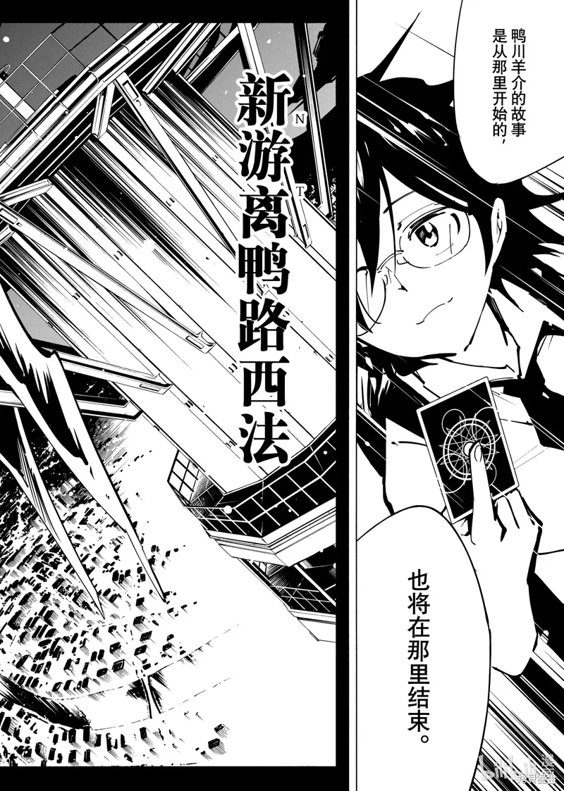 第59话 第18页