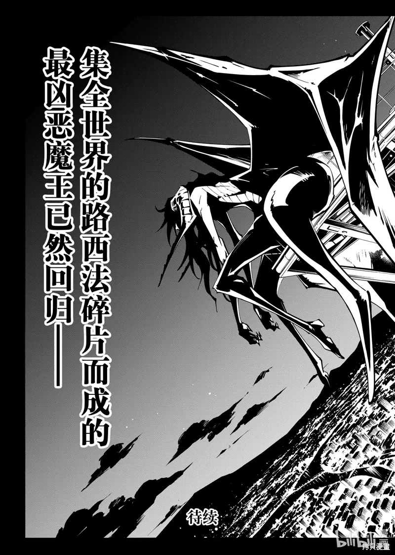 第59话 第19页