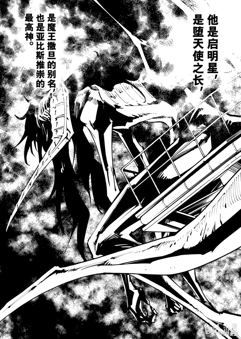 第60话 第6页