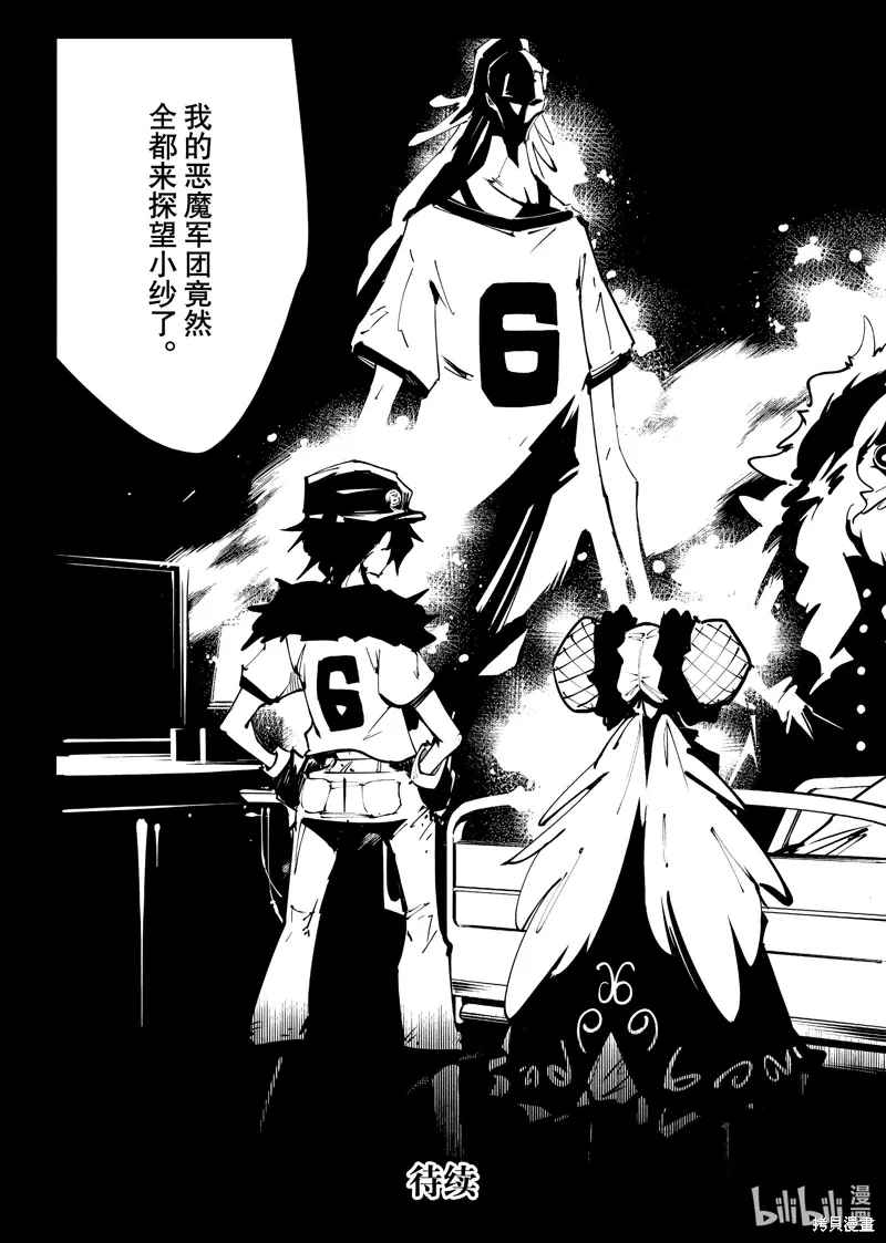 第60话 第19页