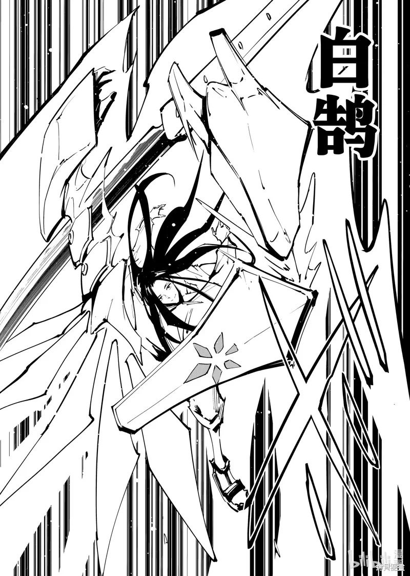 第61话 第20页