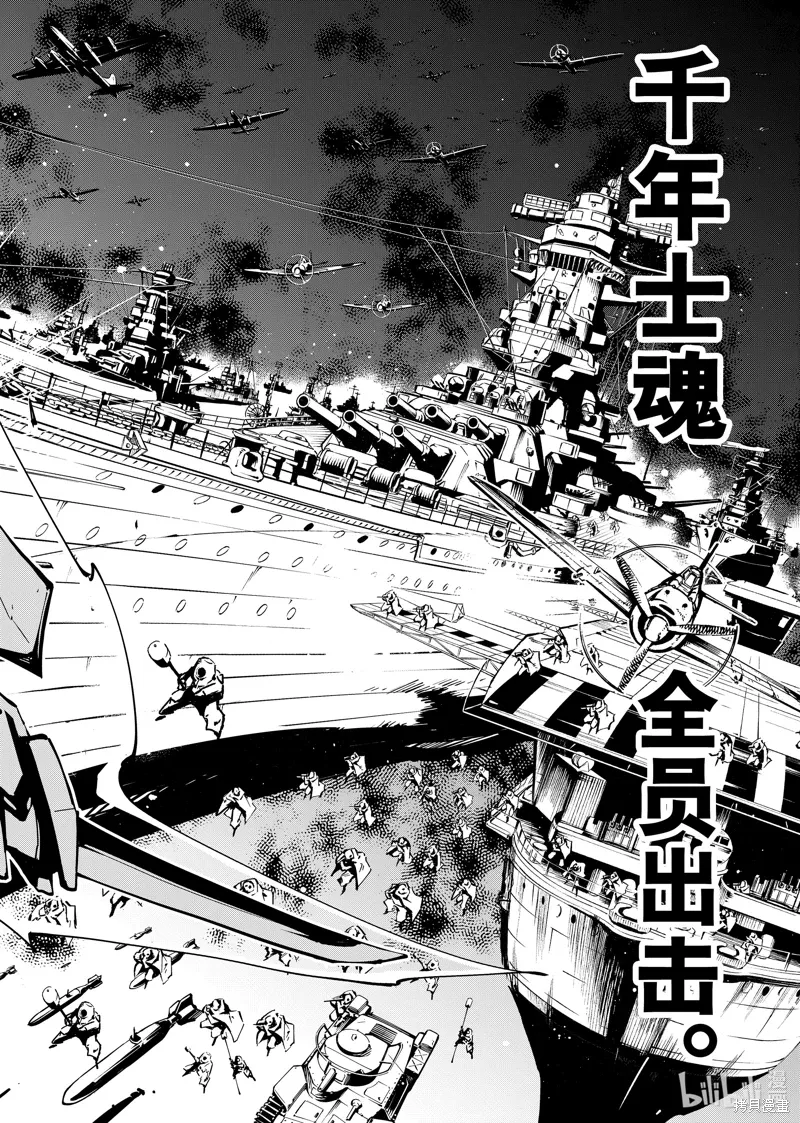 第62话 第14页