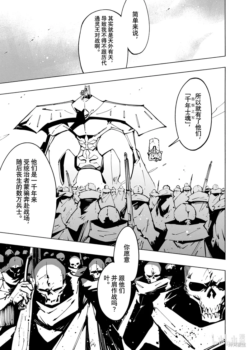 第63话 第1页