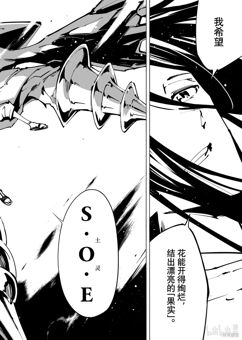 第63话 第10页