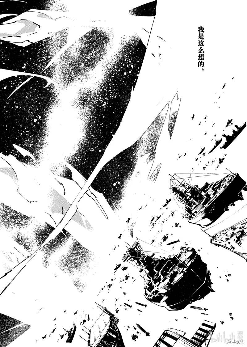 第63话 第12页