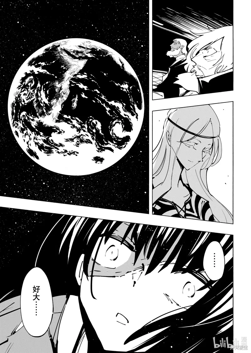 第63话 第15页