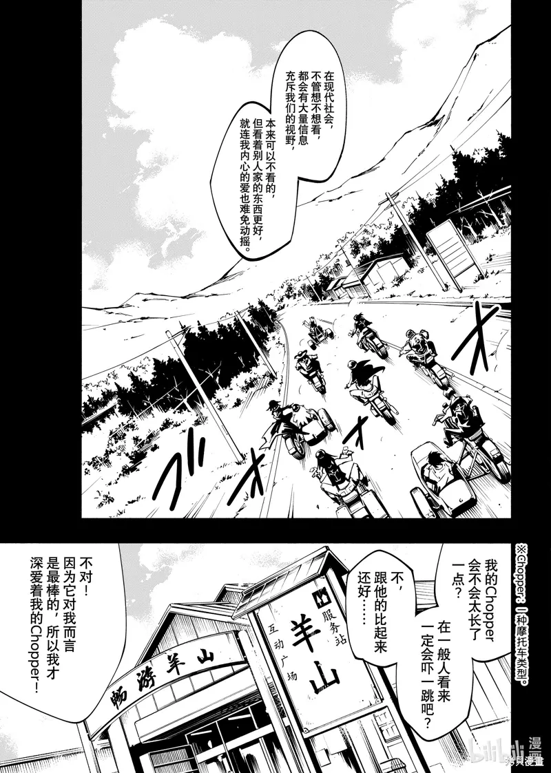 第64话 第5页