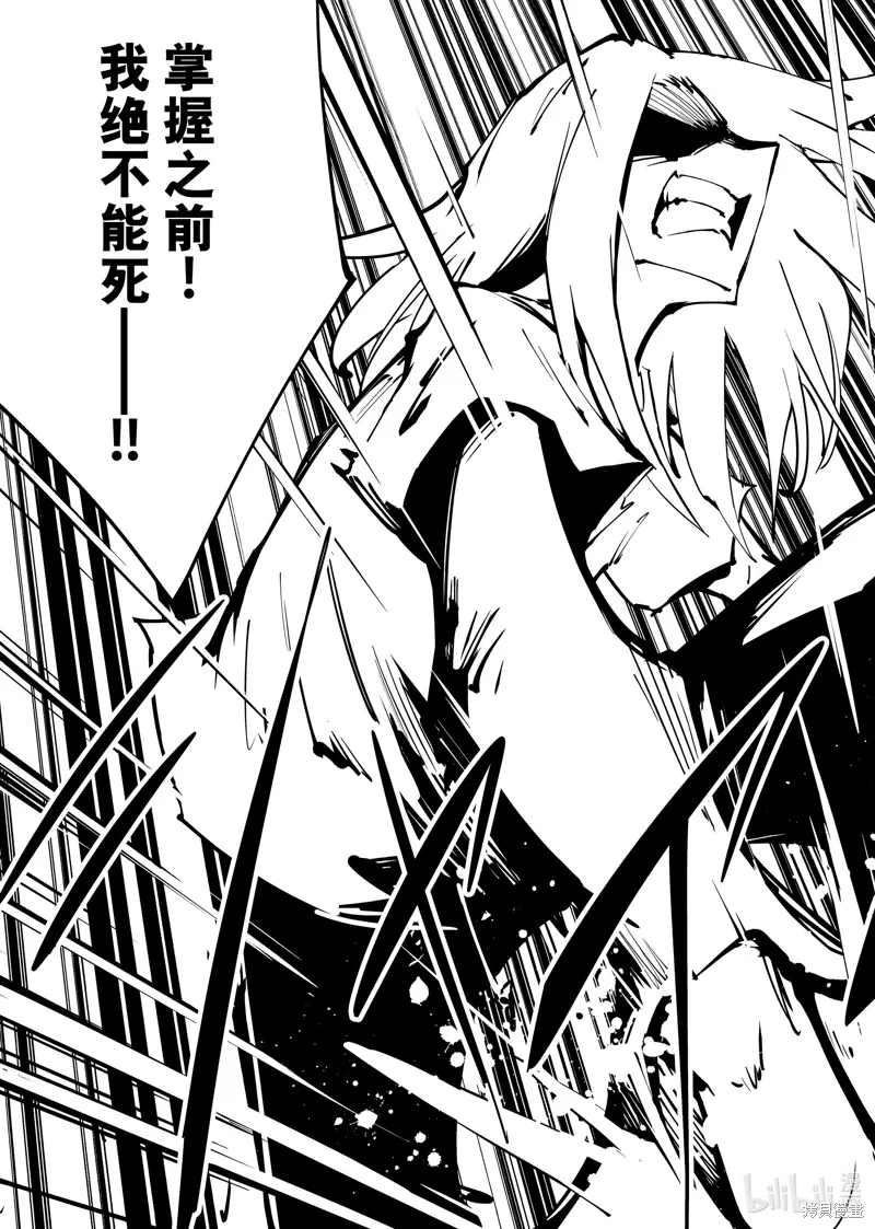第64话 第15页