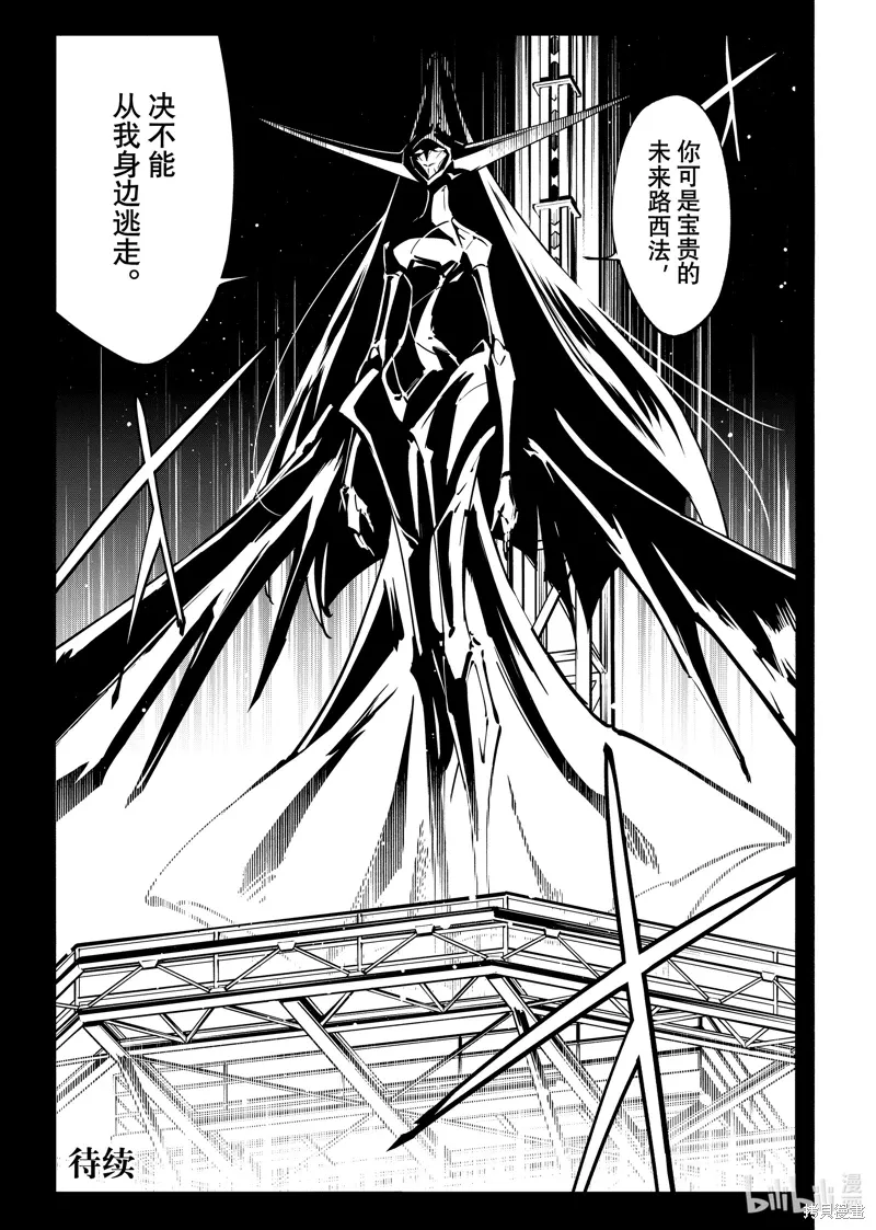 第64话 第19页