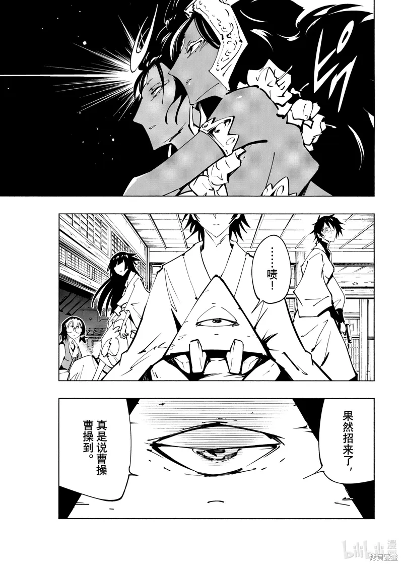 第65话 第1页