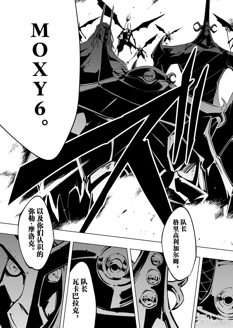 第65话 第9页