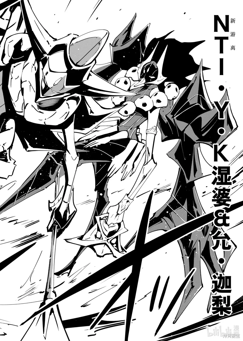 第65话 第16页