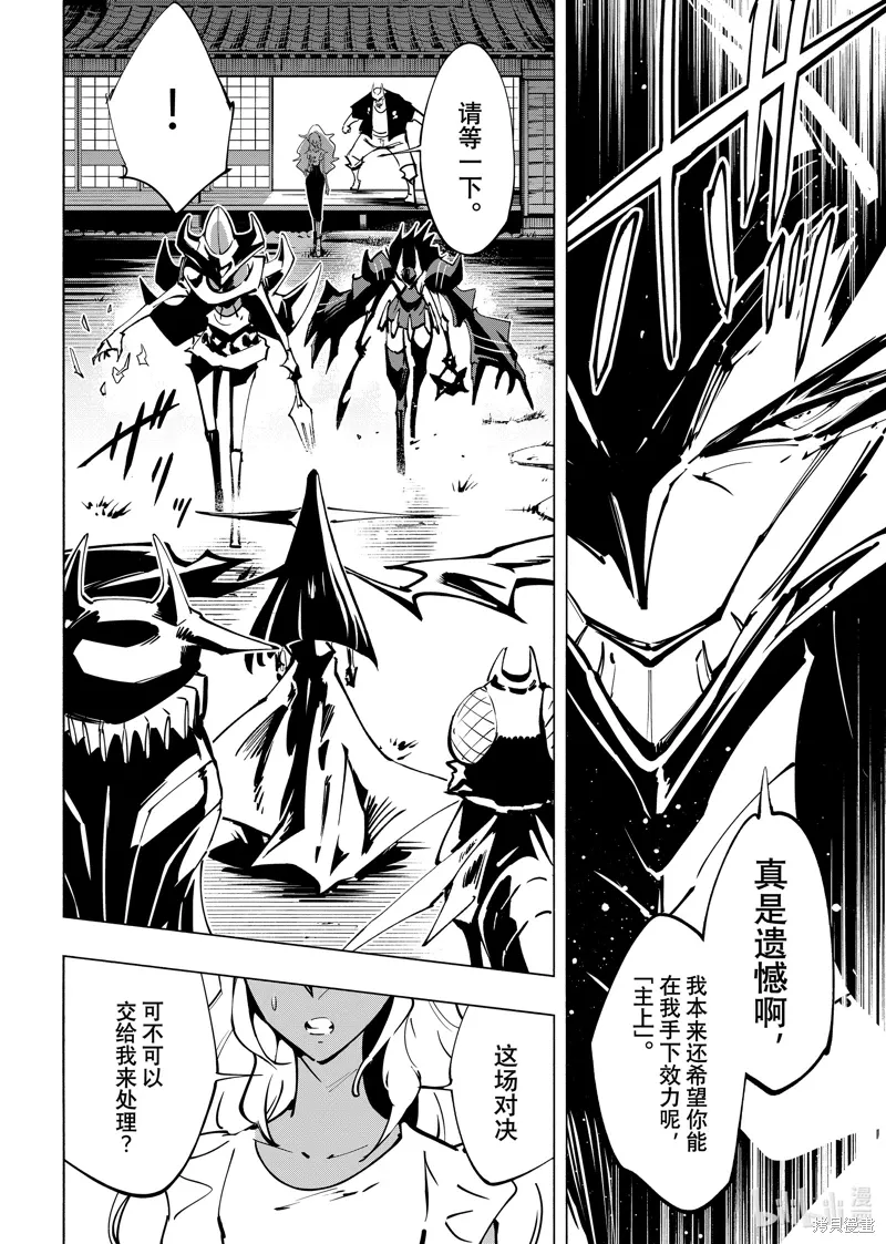 第65话 第18页