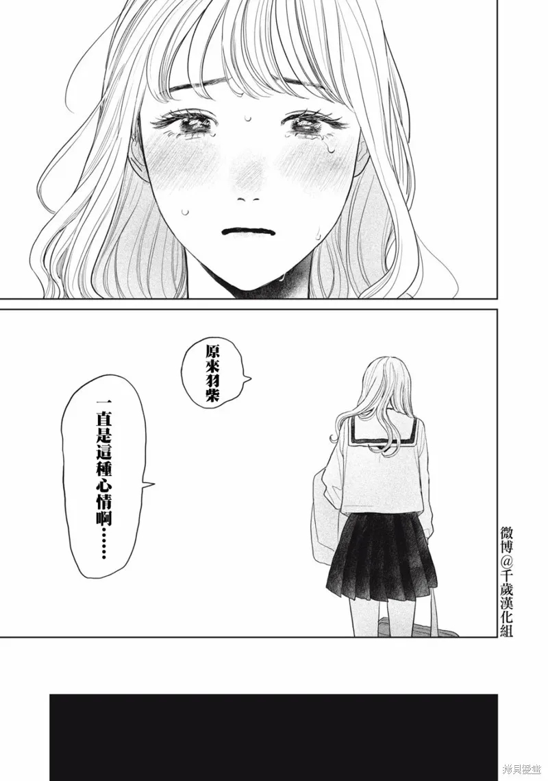 第37话 第18页