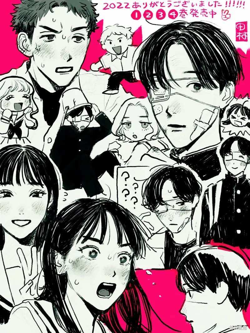 第37话 第20页