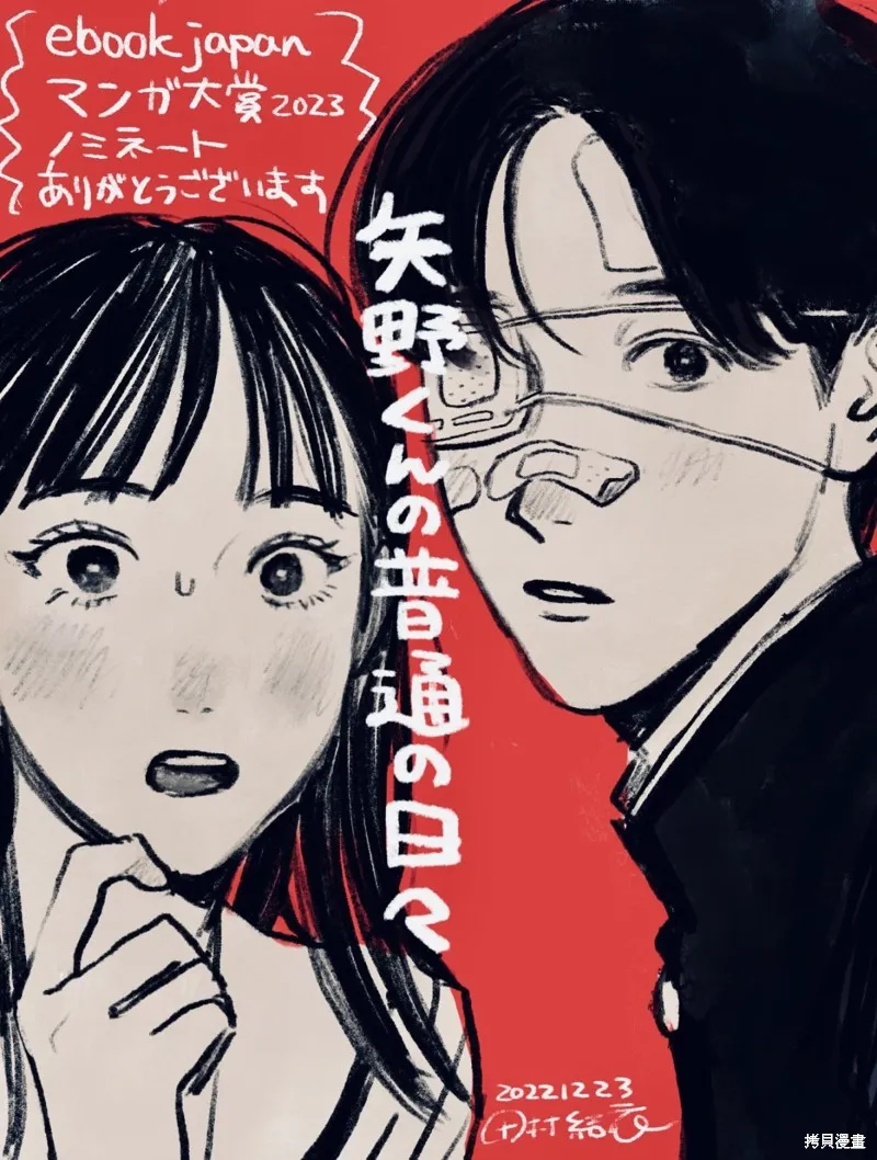 第37话 第22页