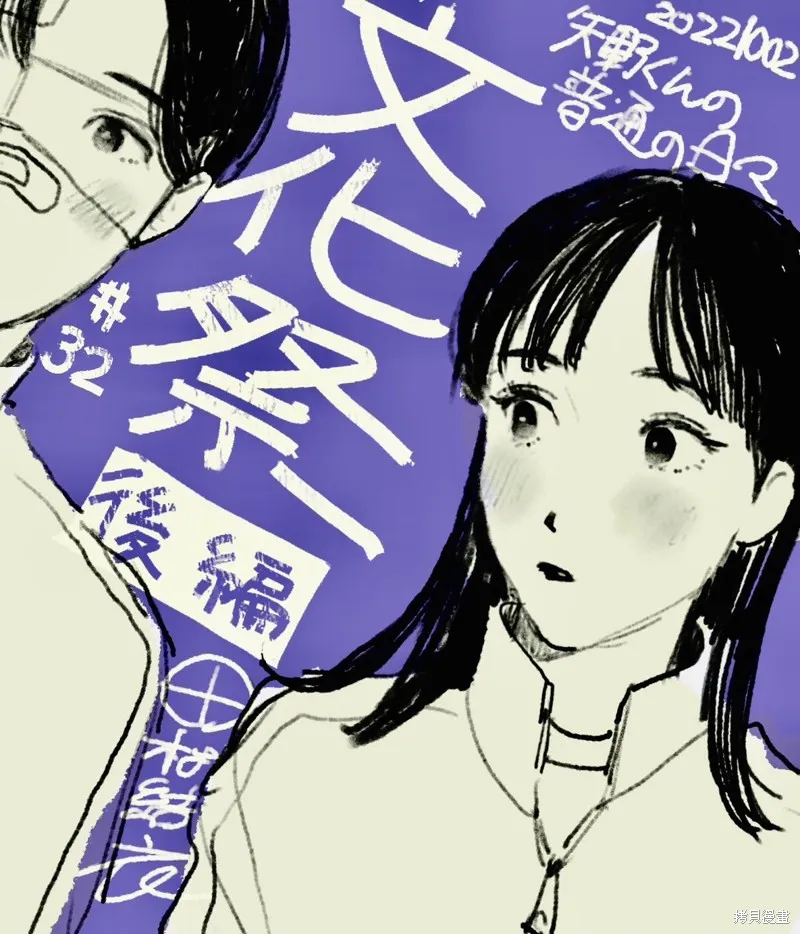 第32话 第1页