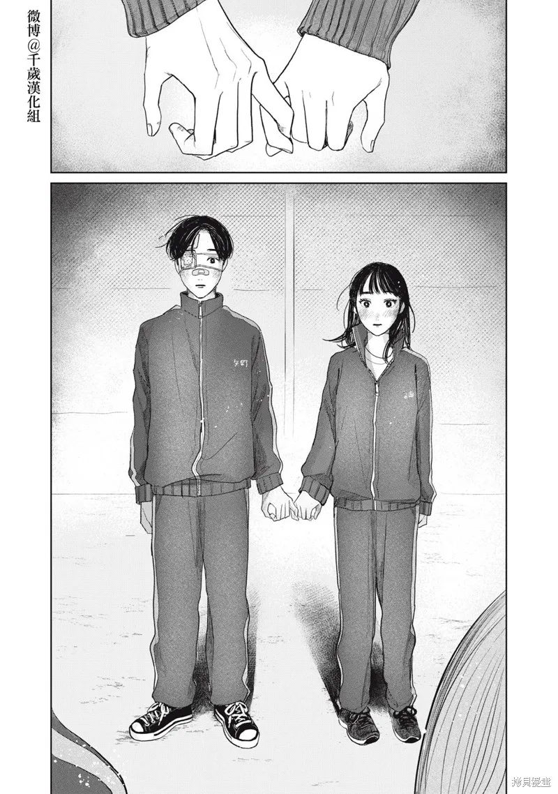 第32话 第19页