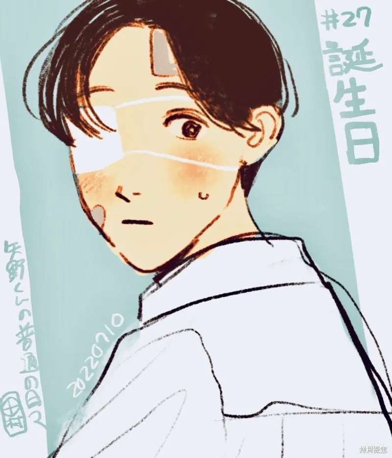 第27话 第1页