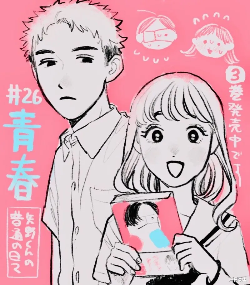 第26话 第1页