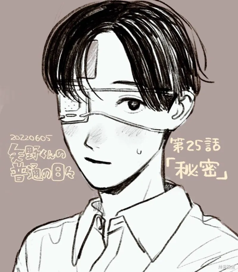 第25话 第19页
