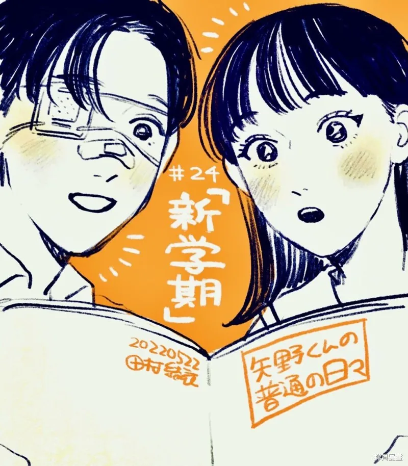 第24话 第1页