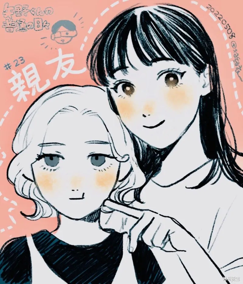 第23话 第1页