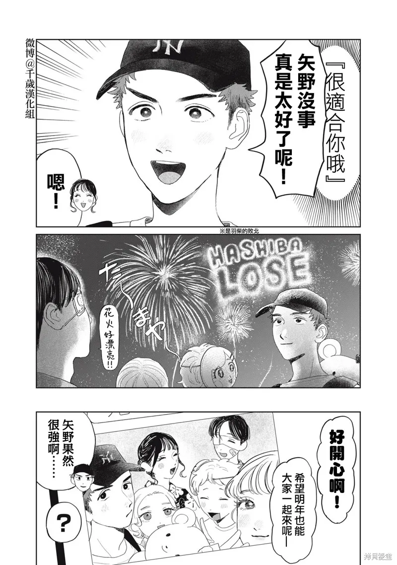 第22话 第19页
