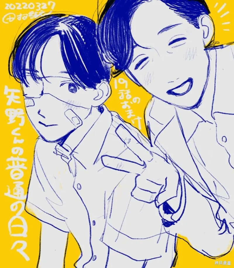第19话 第1页