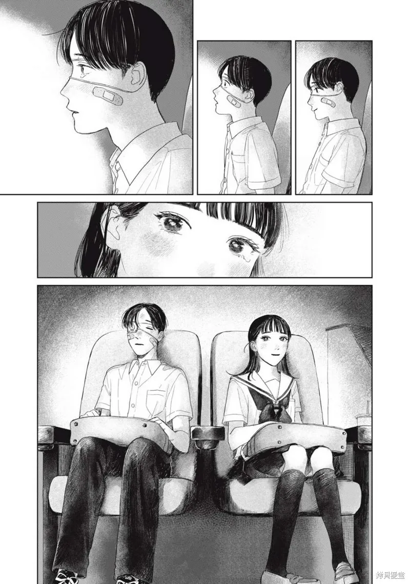 第19话 第13页