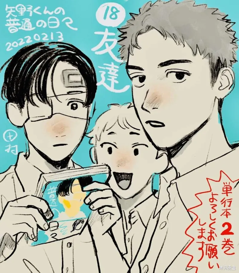第18话 第1页