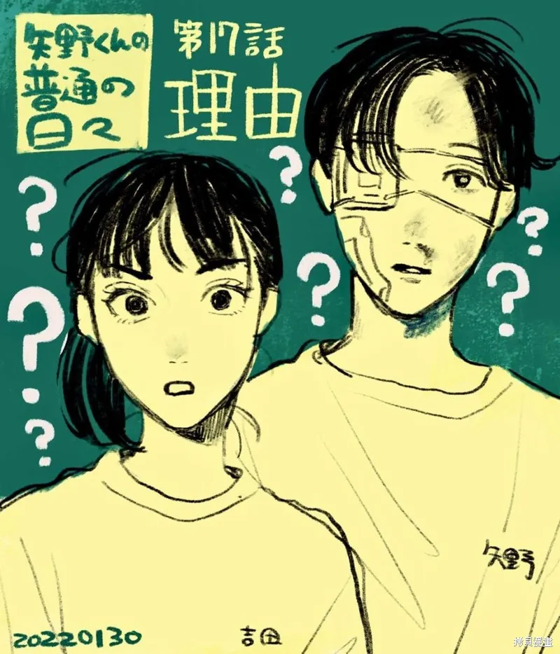 第17话 第1页